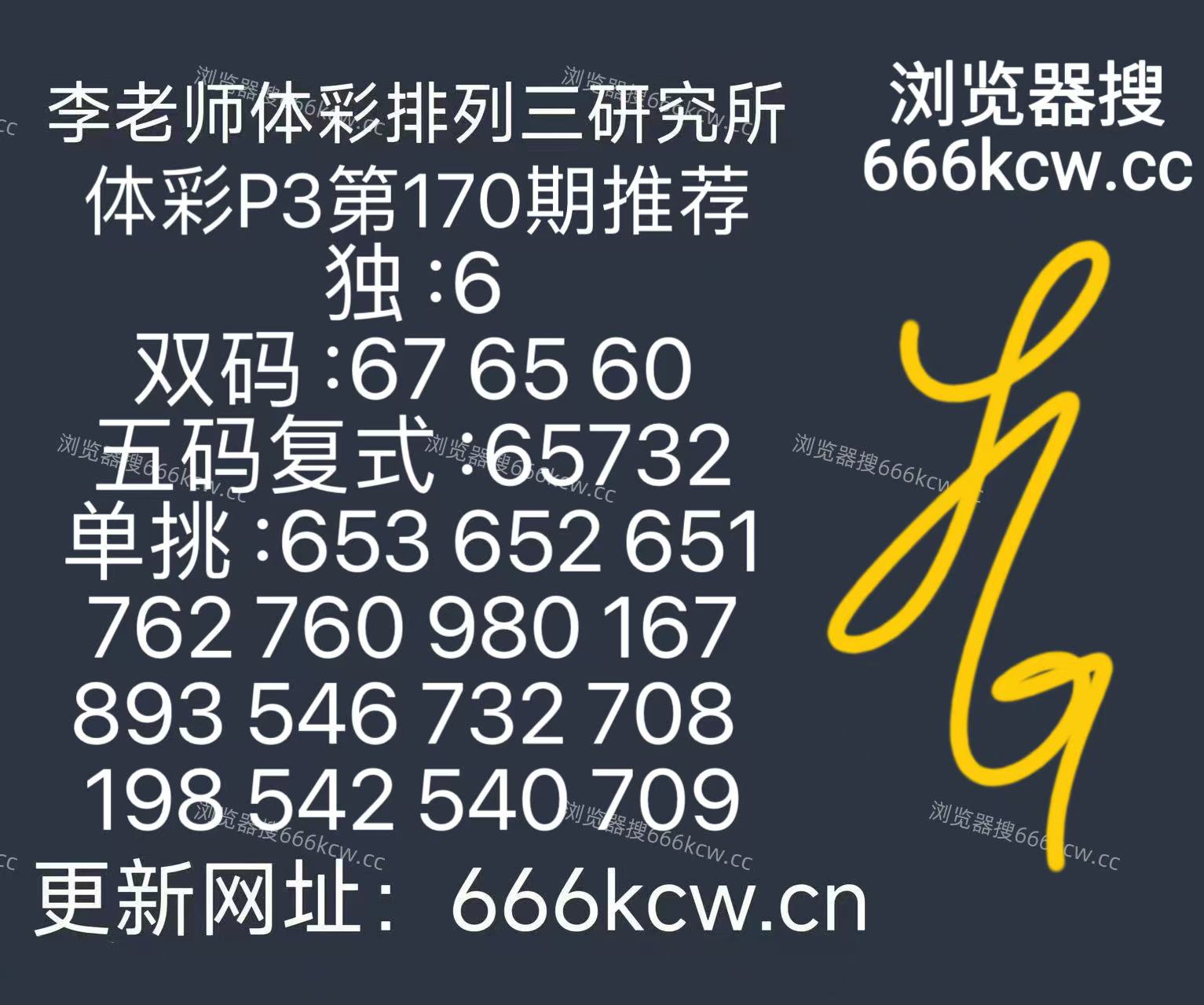 微信图片_20260629101147_644_126