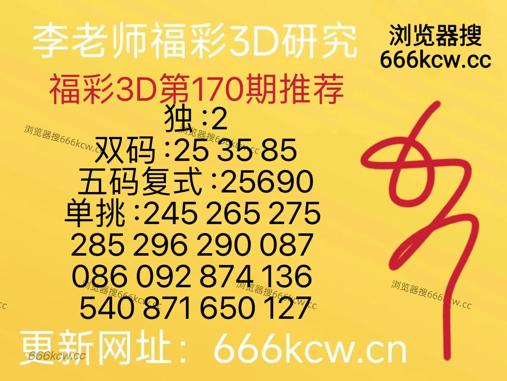 微信图片_20260629101145_642_126