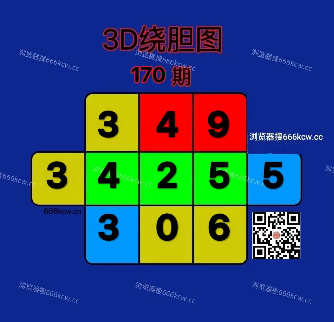 20260629 (24)