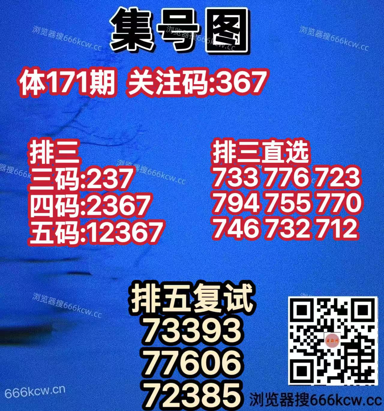 20260630 (14)