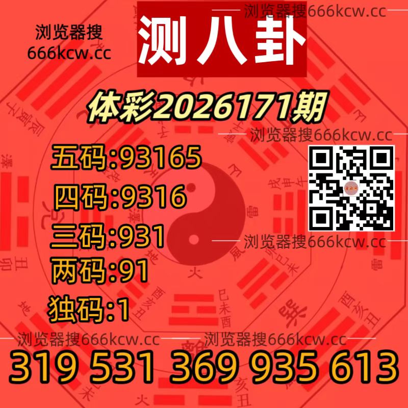 20260630 (25)