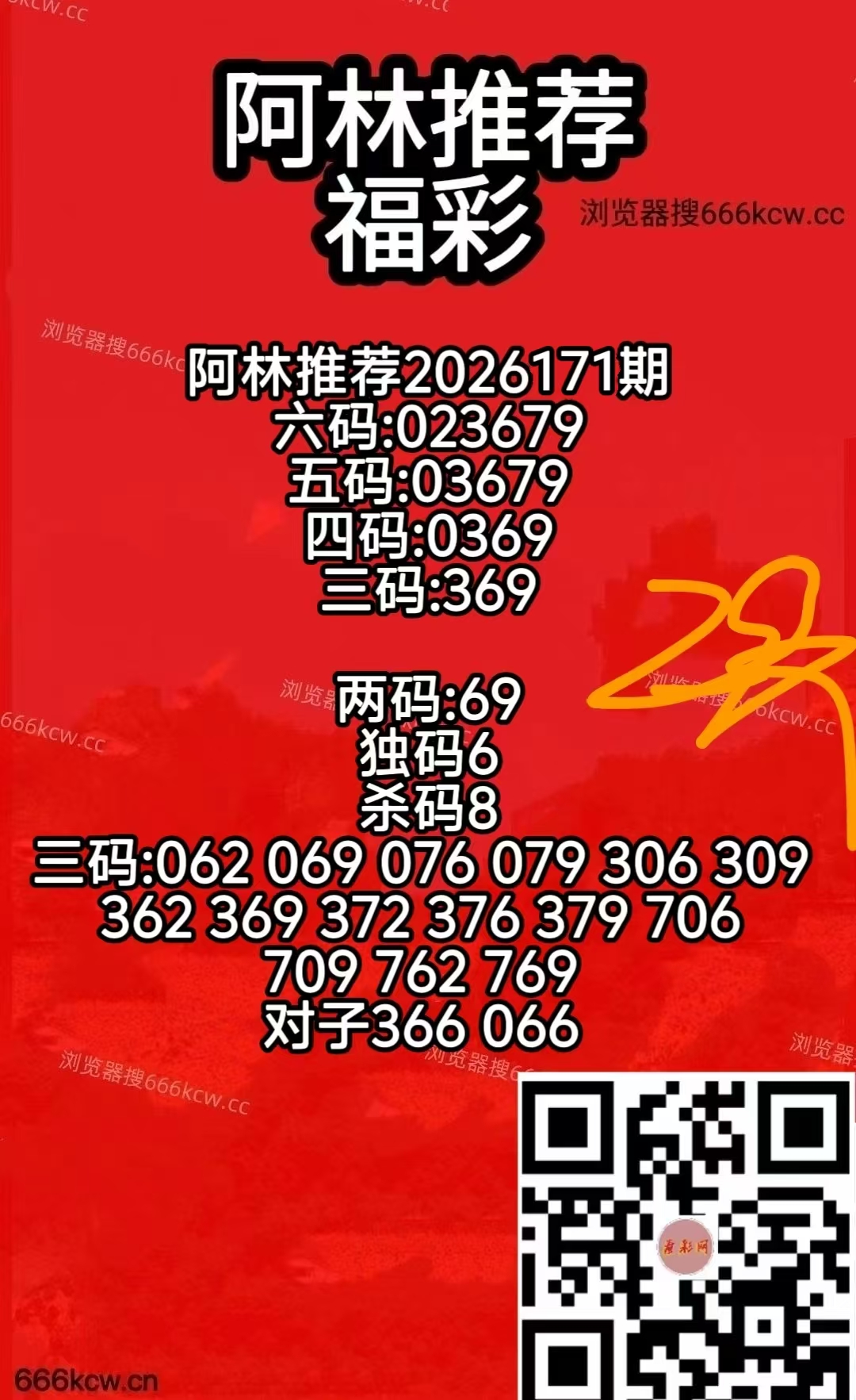 微信图片_20260630185632_6703_50