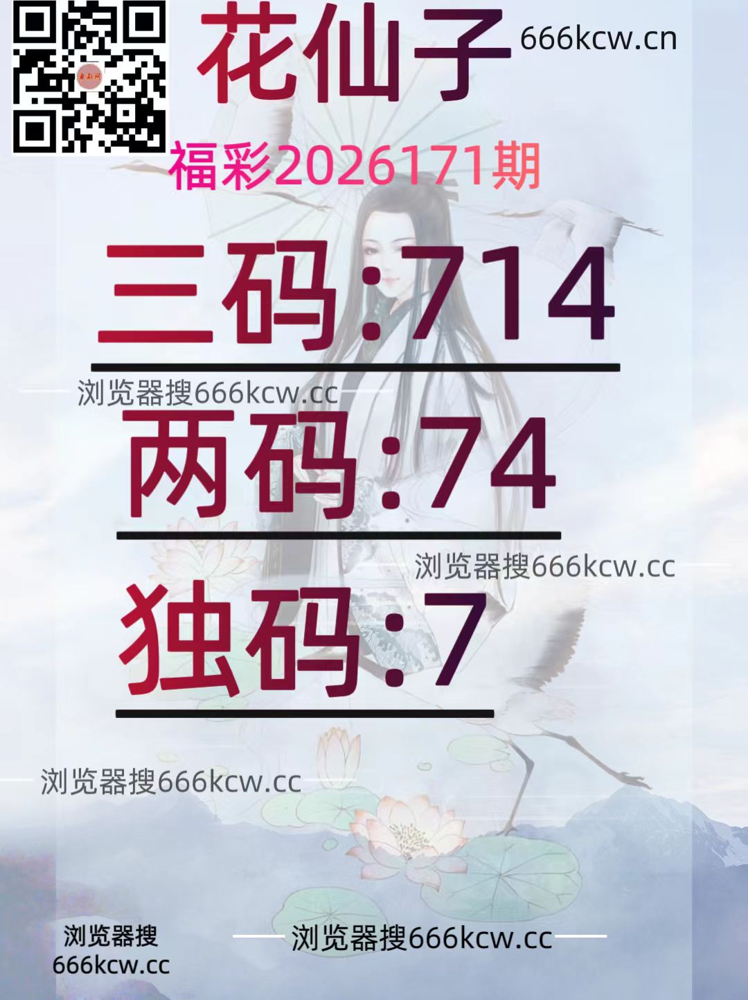 20260630 (23)