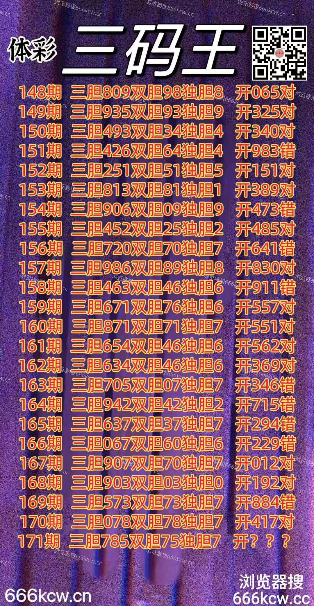 20260630 (1)