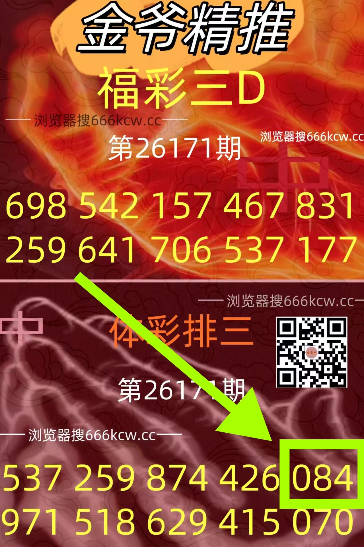 微信图片_20260630235215_944_1