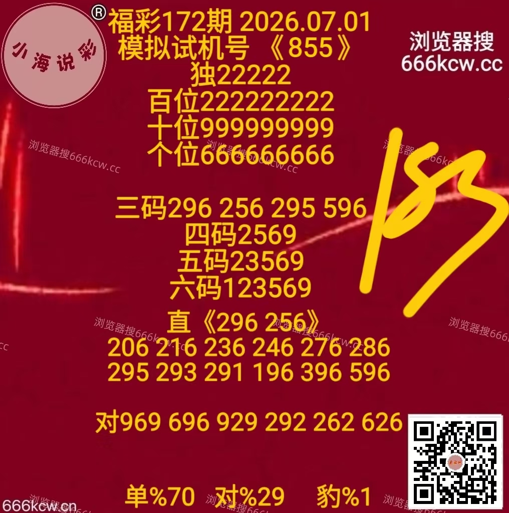 微信图片_20260701170841_970_1