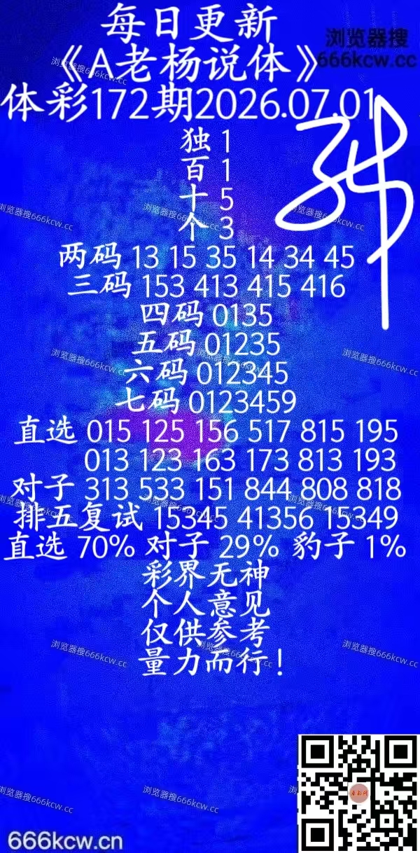 20260701 (38)