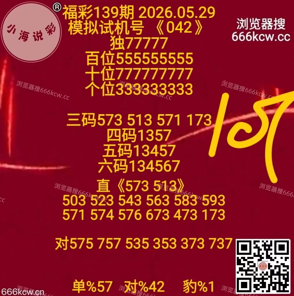 789246853 (1)