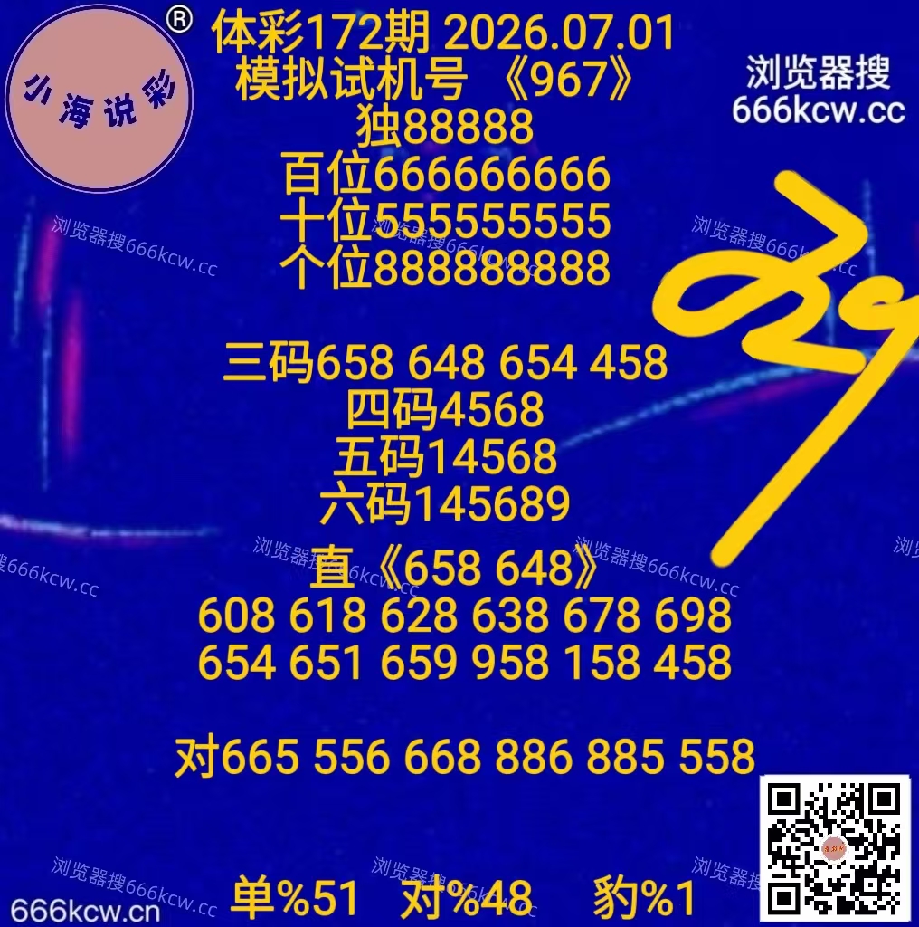 微信图片_20260701162443_959_1