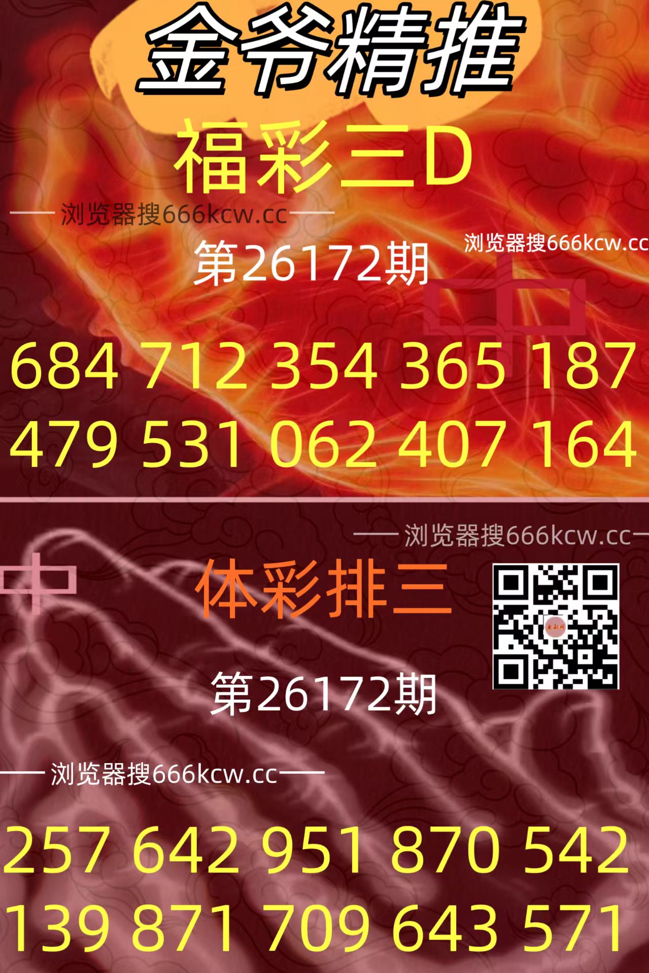 20260701 (36)