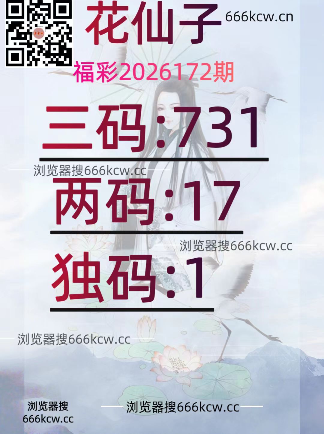 20260701 (34)
