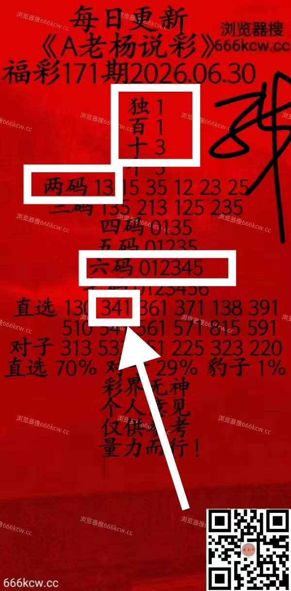微信图片_20260630235221_950_1