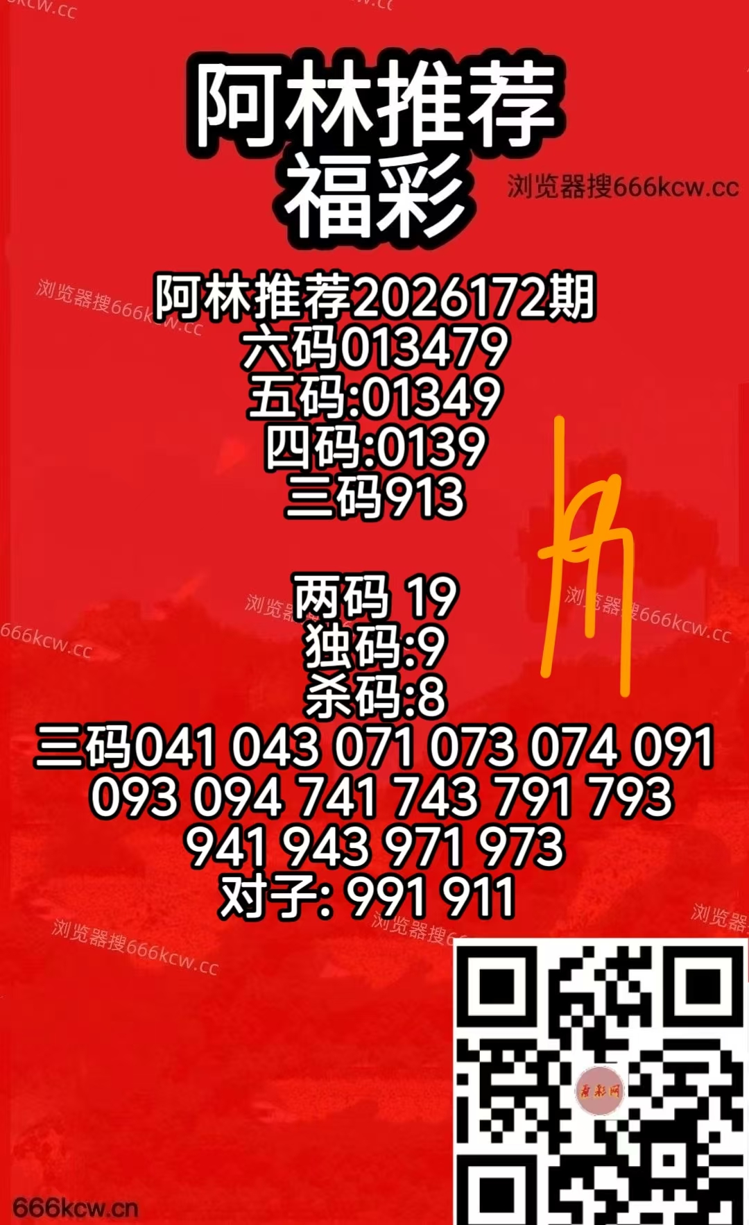 微信图片_20260701081453_6704_50