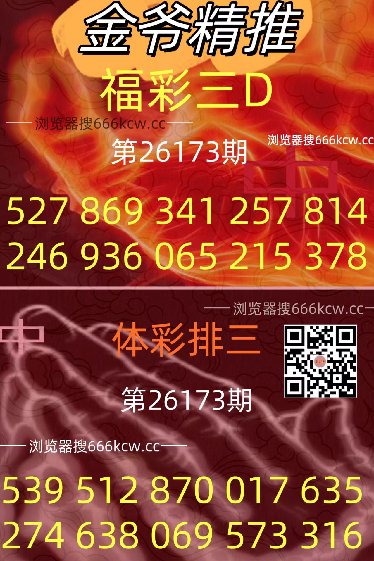 20260702 (30)
