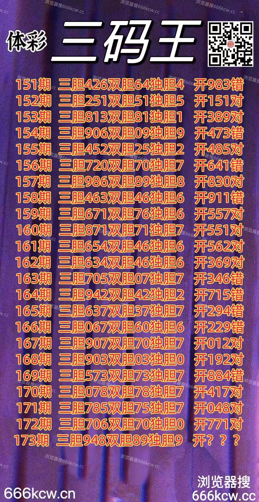 20260702 (1)