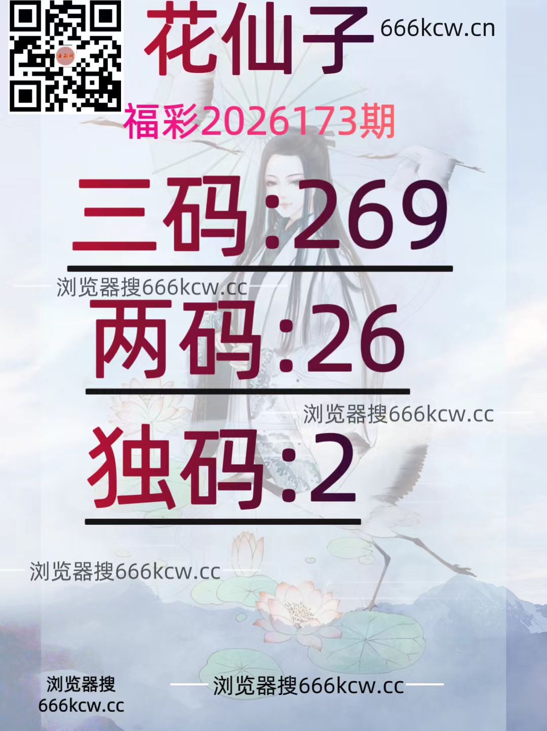 20260702 (32)