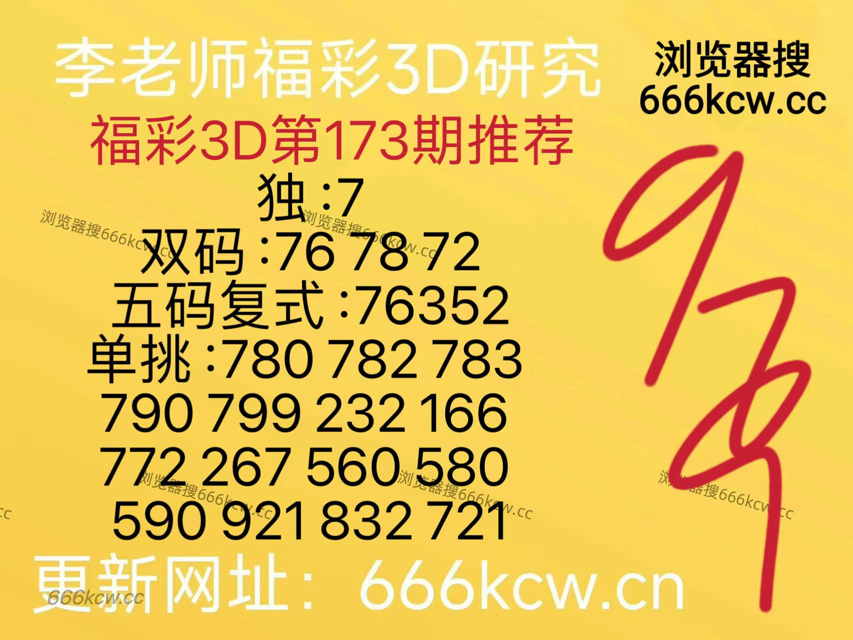 20260702-1 (7)