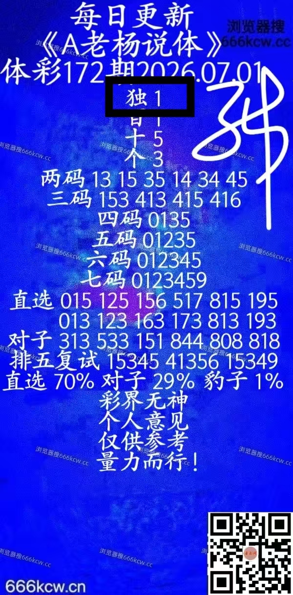 微信图片_20260701235931_972_1