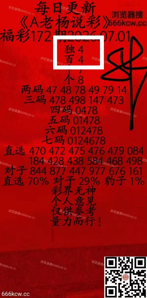 微信图片_20260701235932_973_1