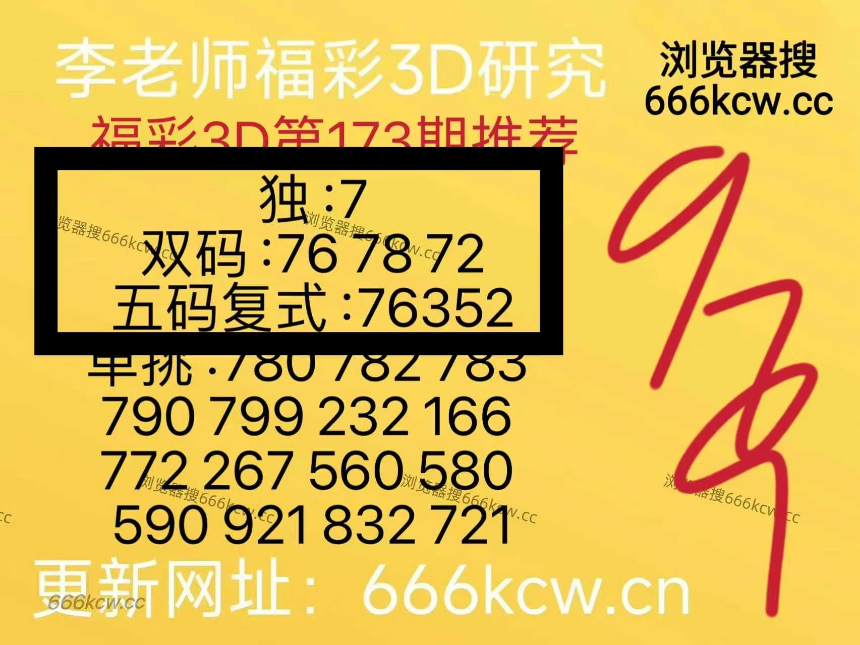 微信图片_20260703010517_1000_1