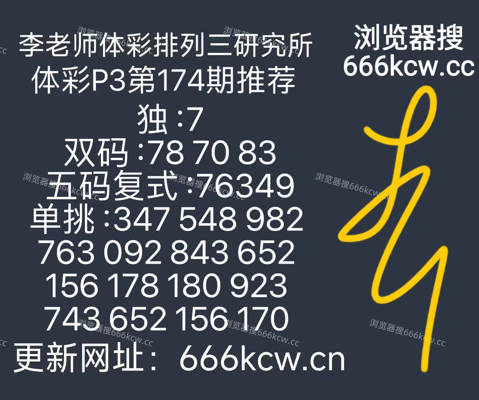 mmexport1783071638596