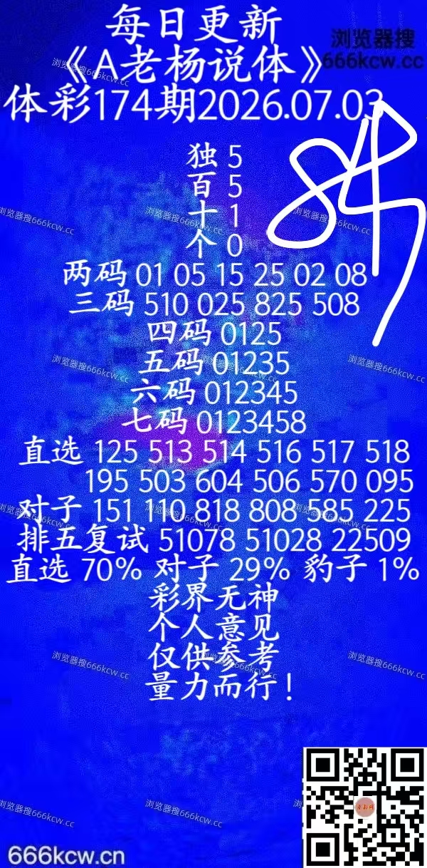 微信图片_20260703051616_2714_20