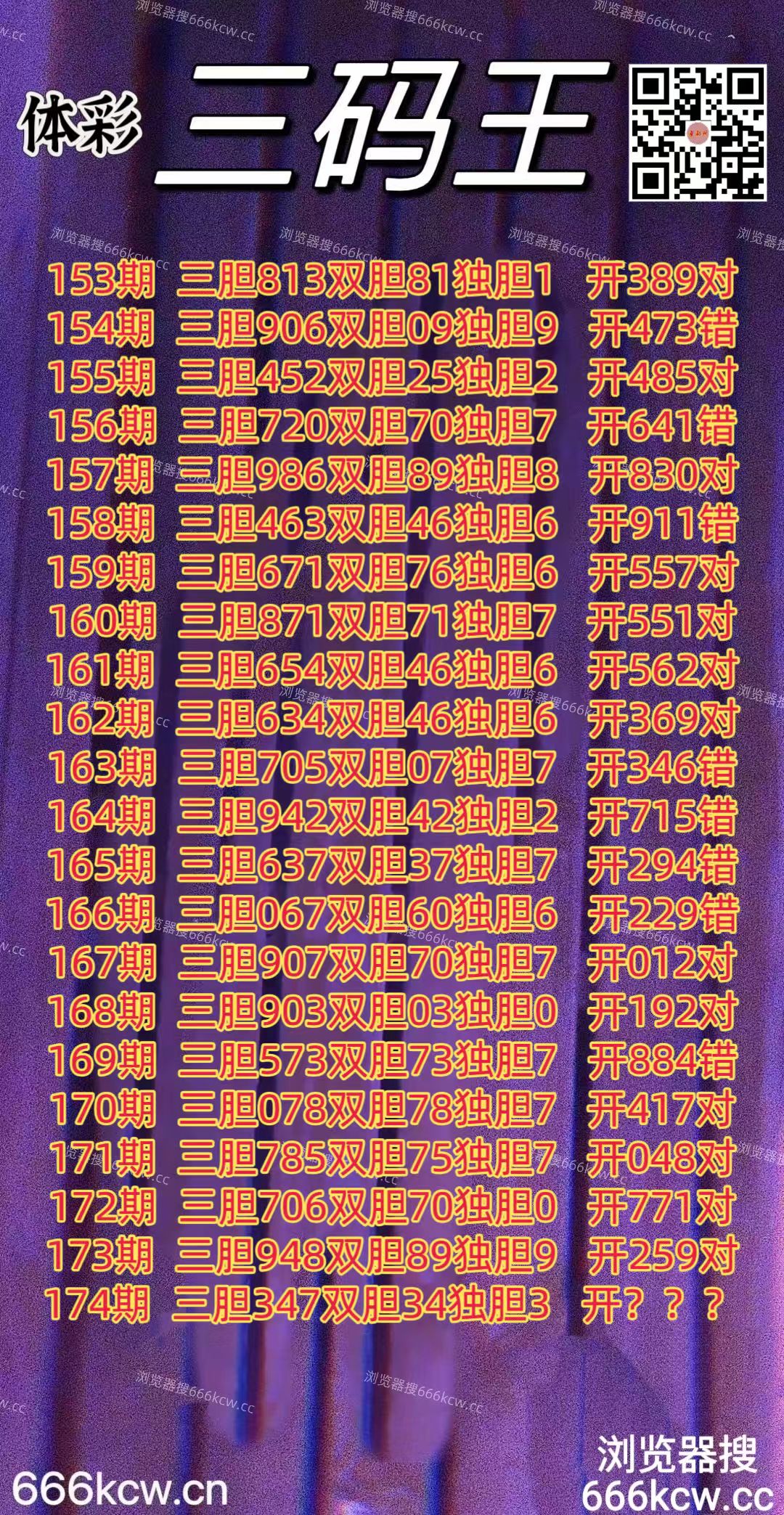 20260703 (1)
