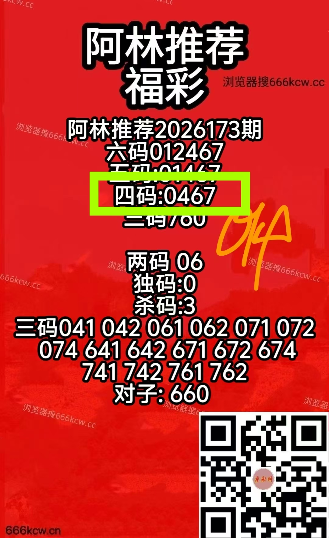 微信图片_20260703010512_995_1