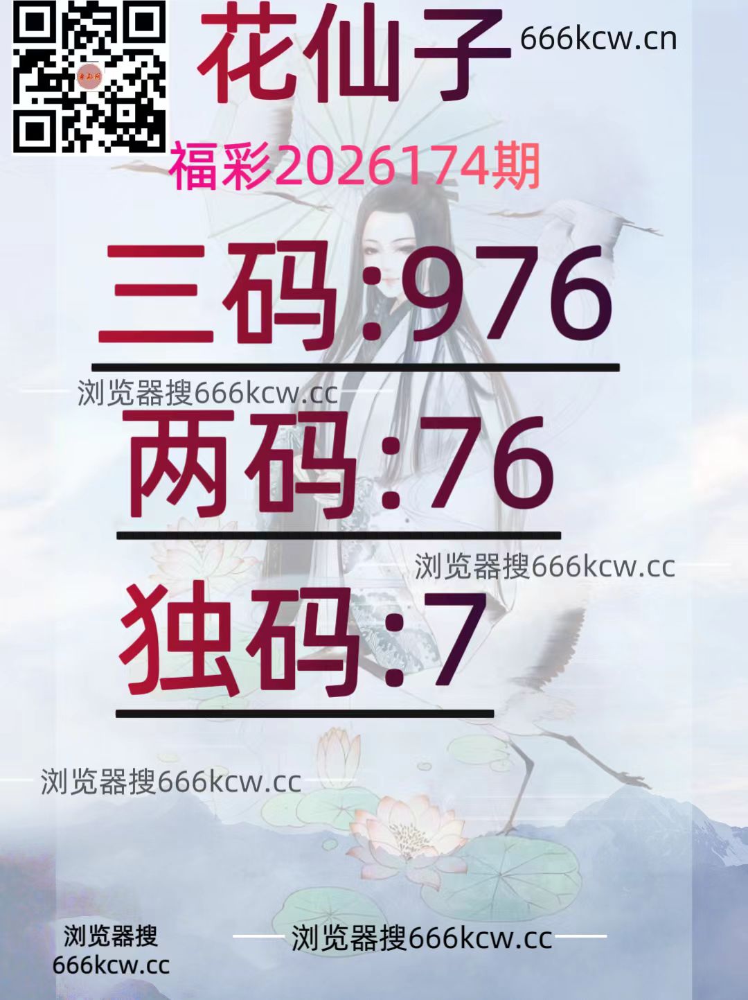 20260703 (34)