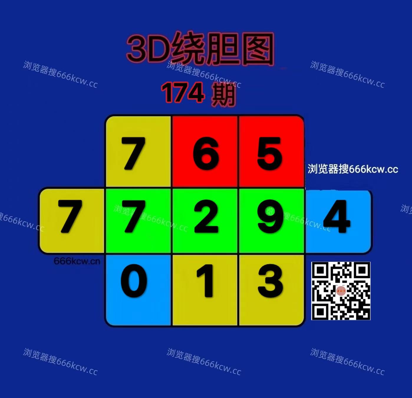 20260703 (22)