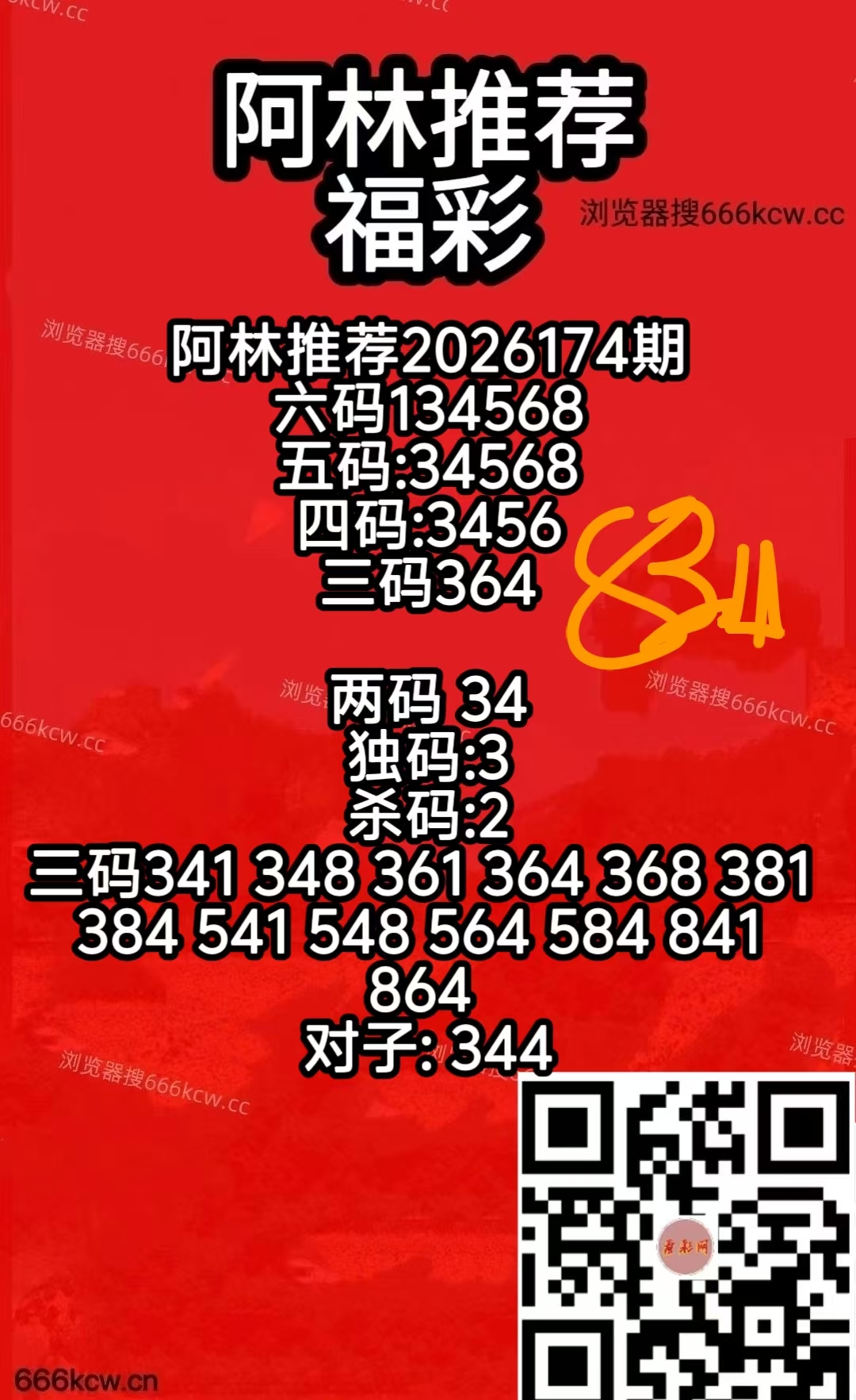 mmexport1783070758569