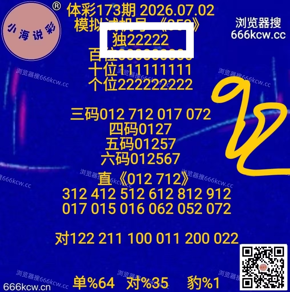 微信图片_20260703010514_997_1