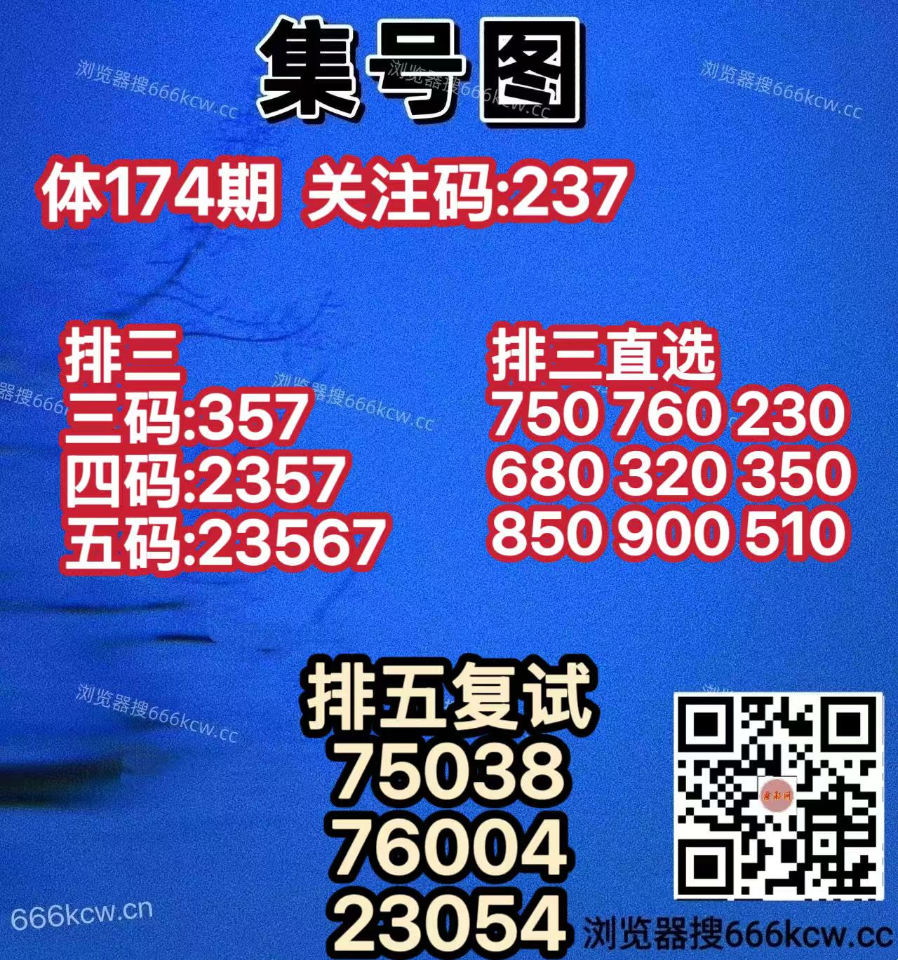20260703 (25)