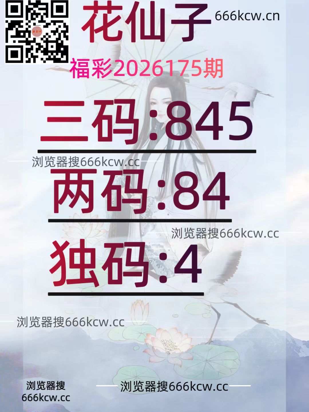 20260704 (34)