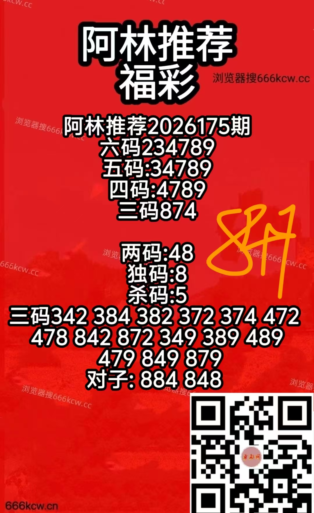 微信图片_20260704082336_6743_50