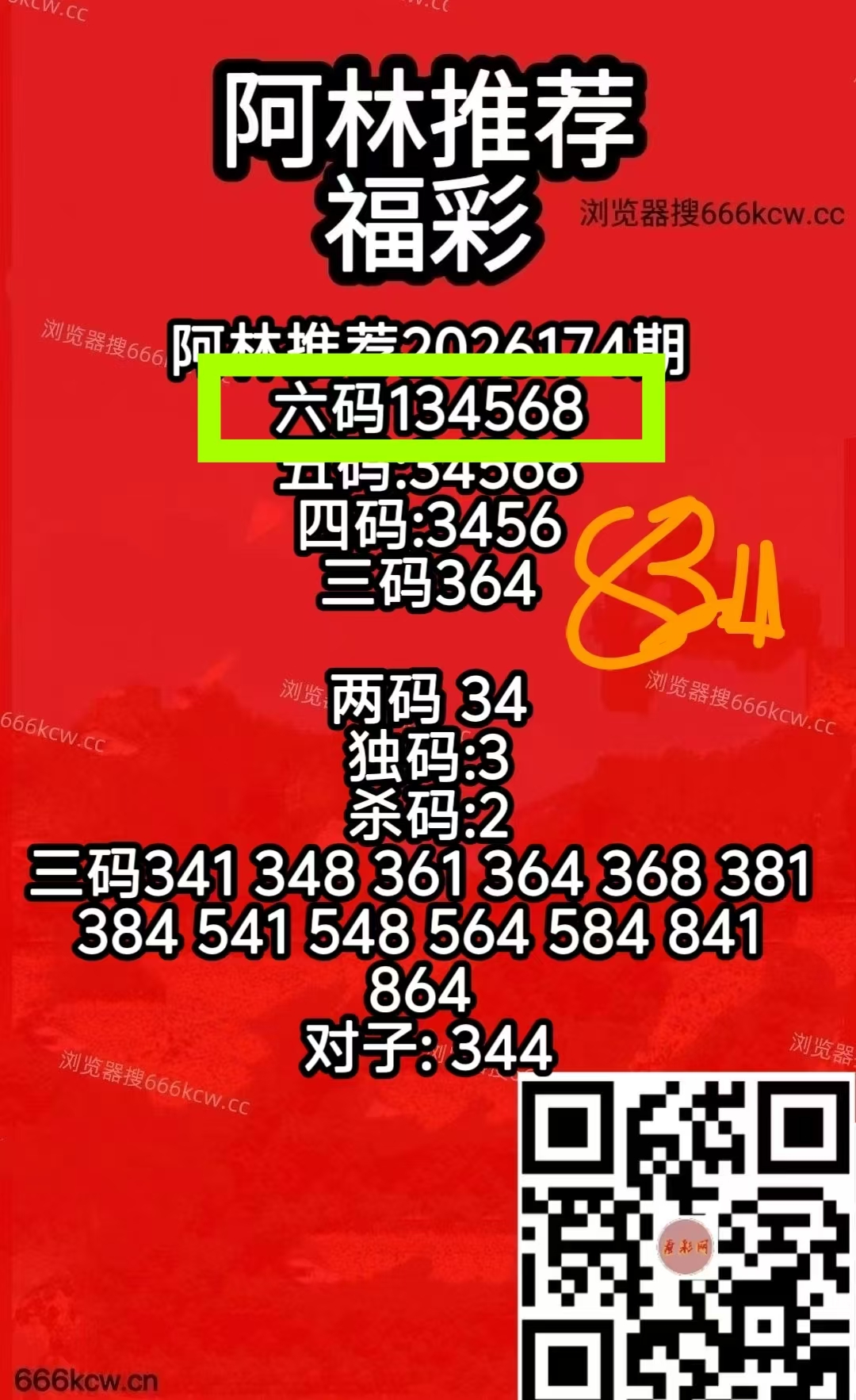 微信图片_20260704001815_1026_1