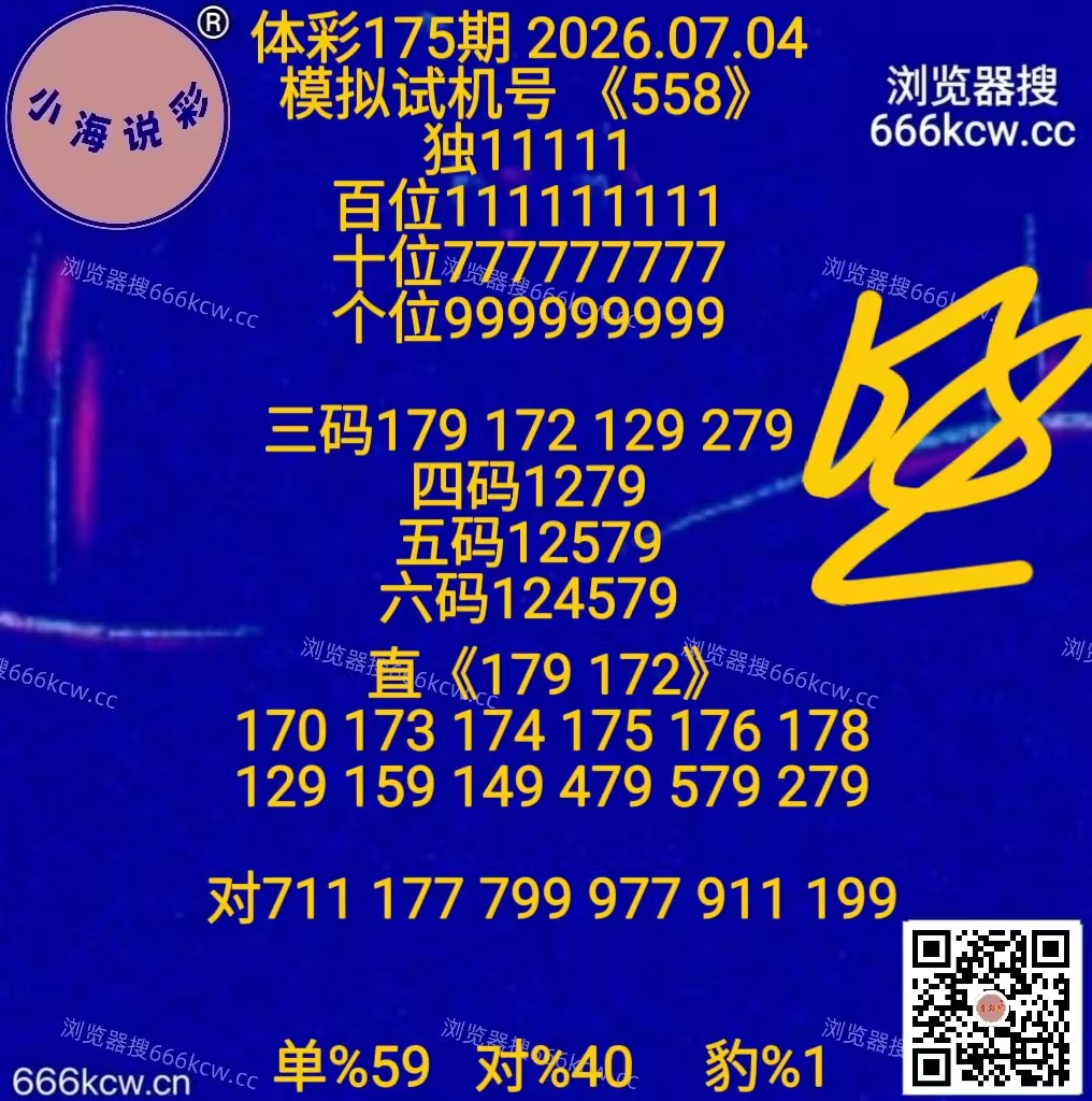 微信图片_20260704144716_1039_1