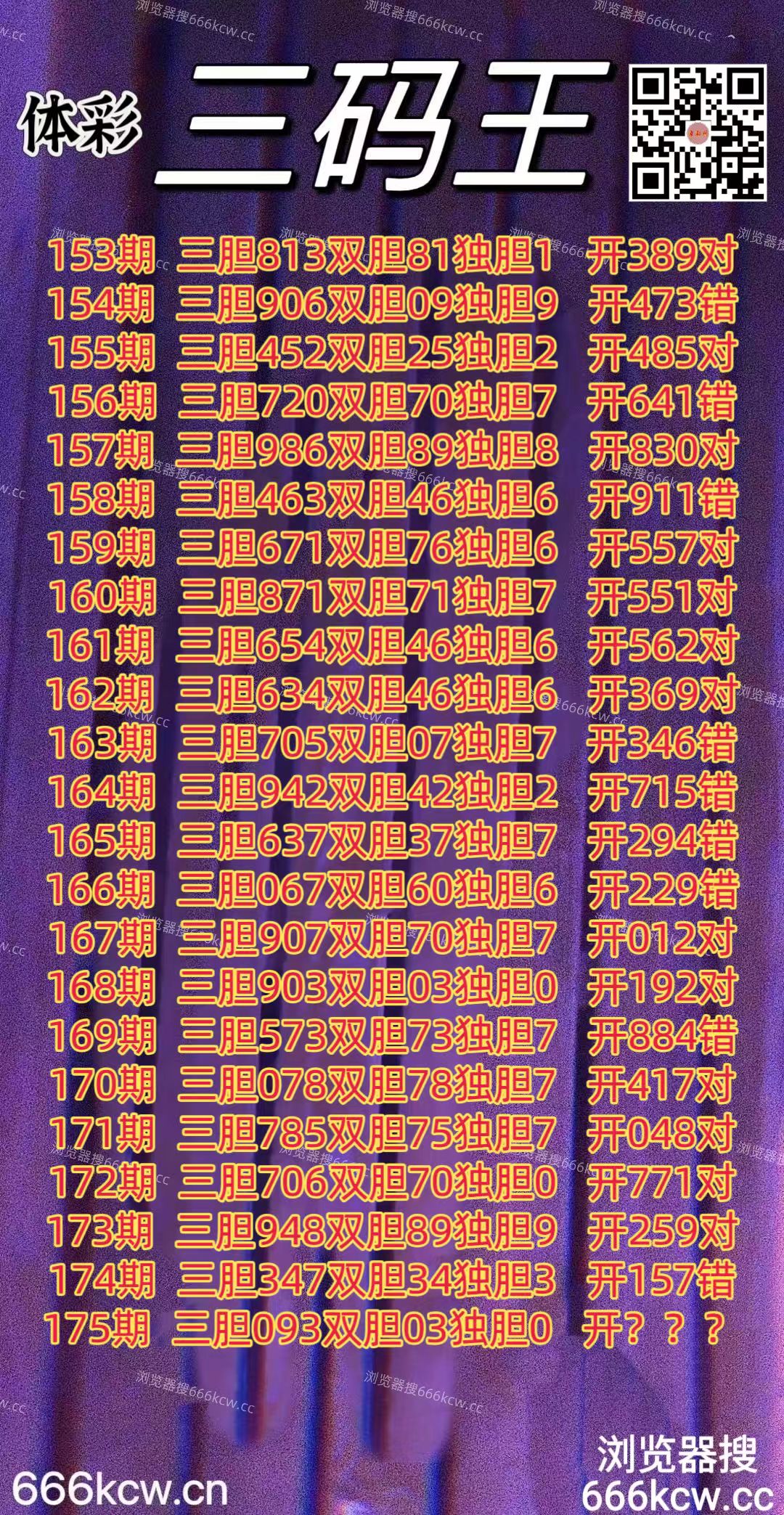 20260704 (1)