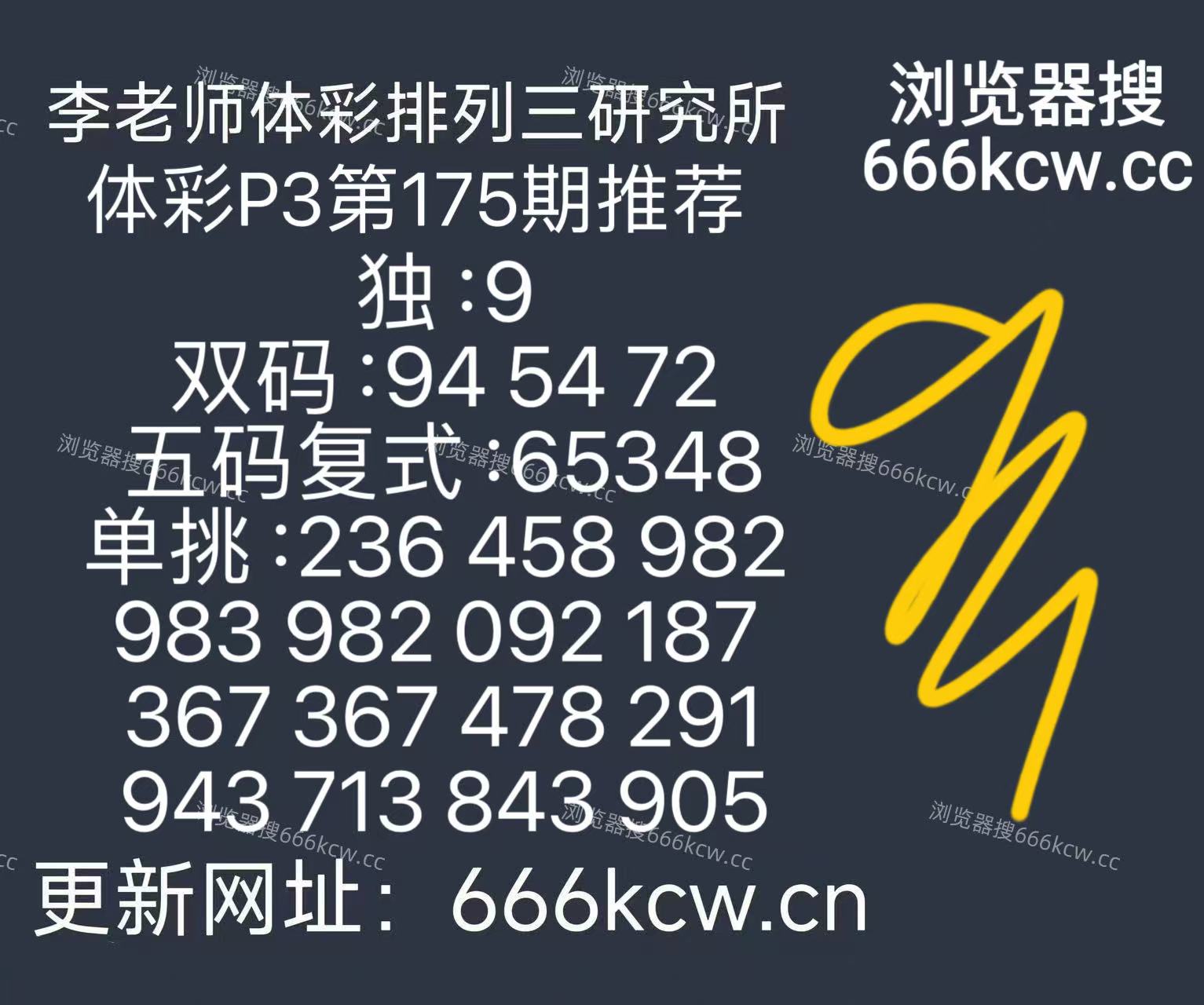 微信图片_20260704142409_669_126