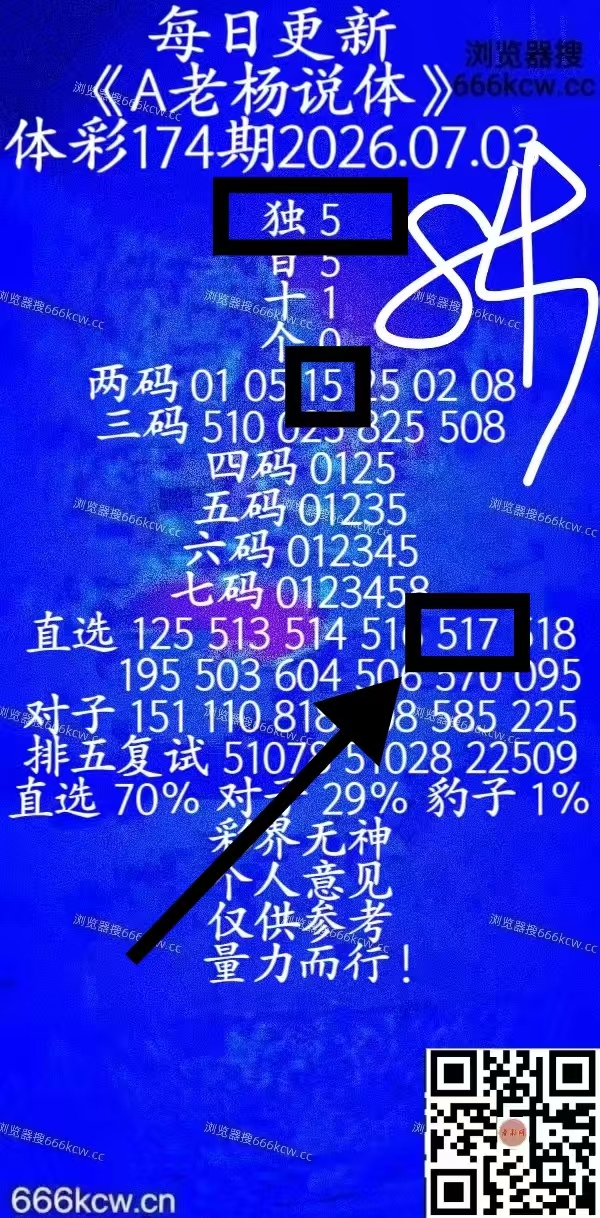 微信图片_20260704001816_1028_1