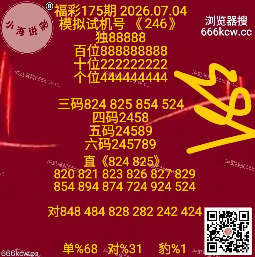 微信图片_20260704170607_1047_1