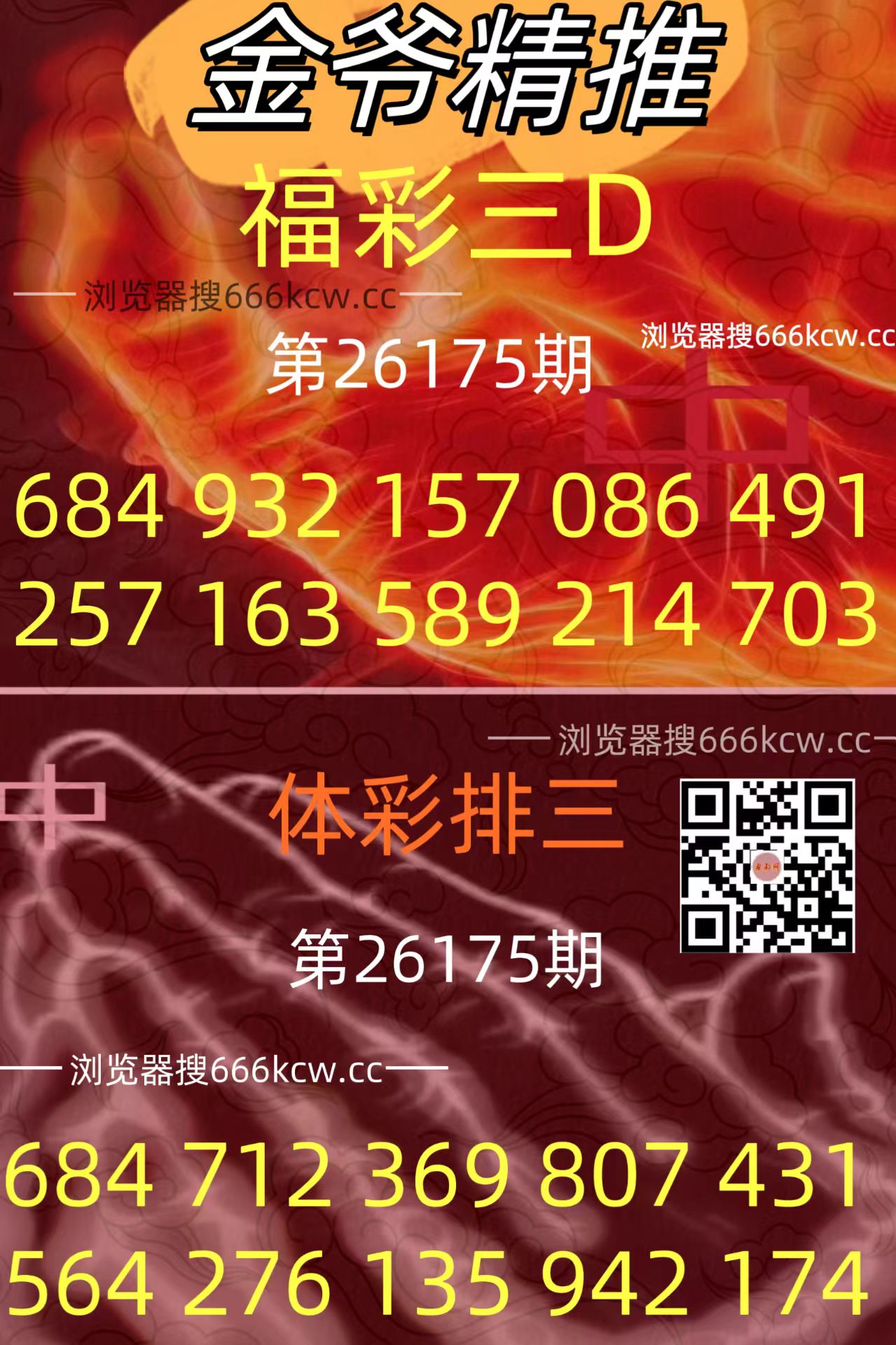 20260704 (30)