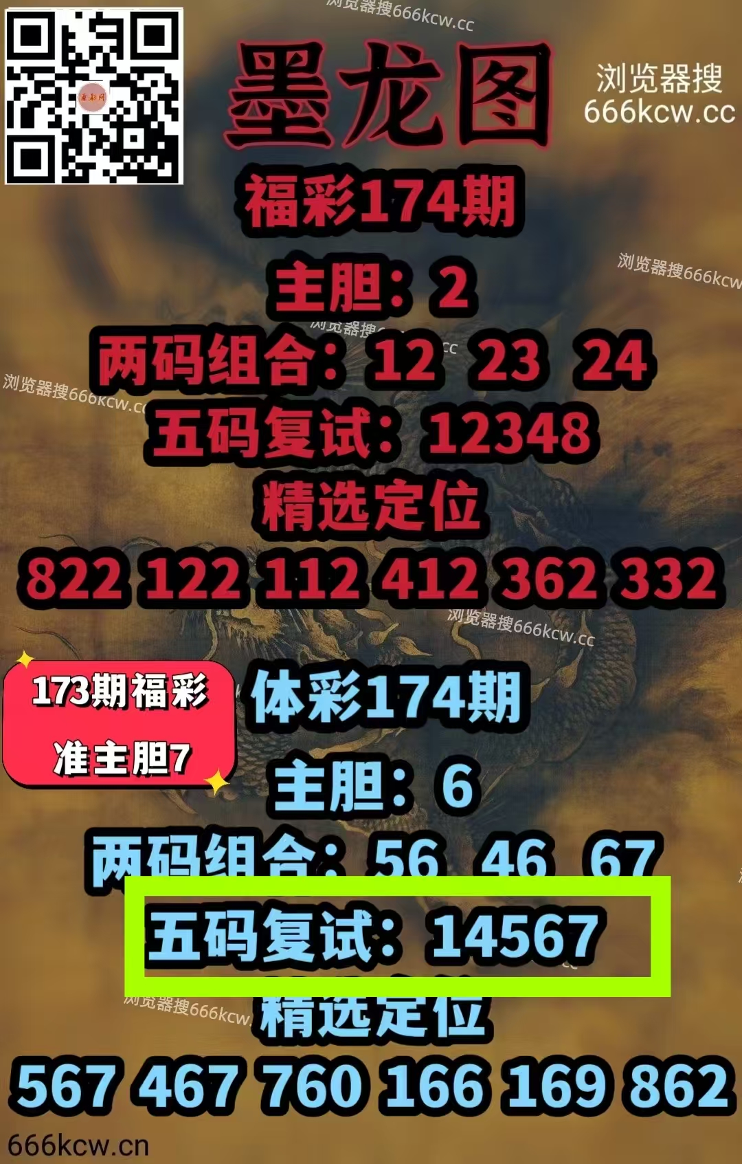 微信图片_20260704001814_1025_1