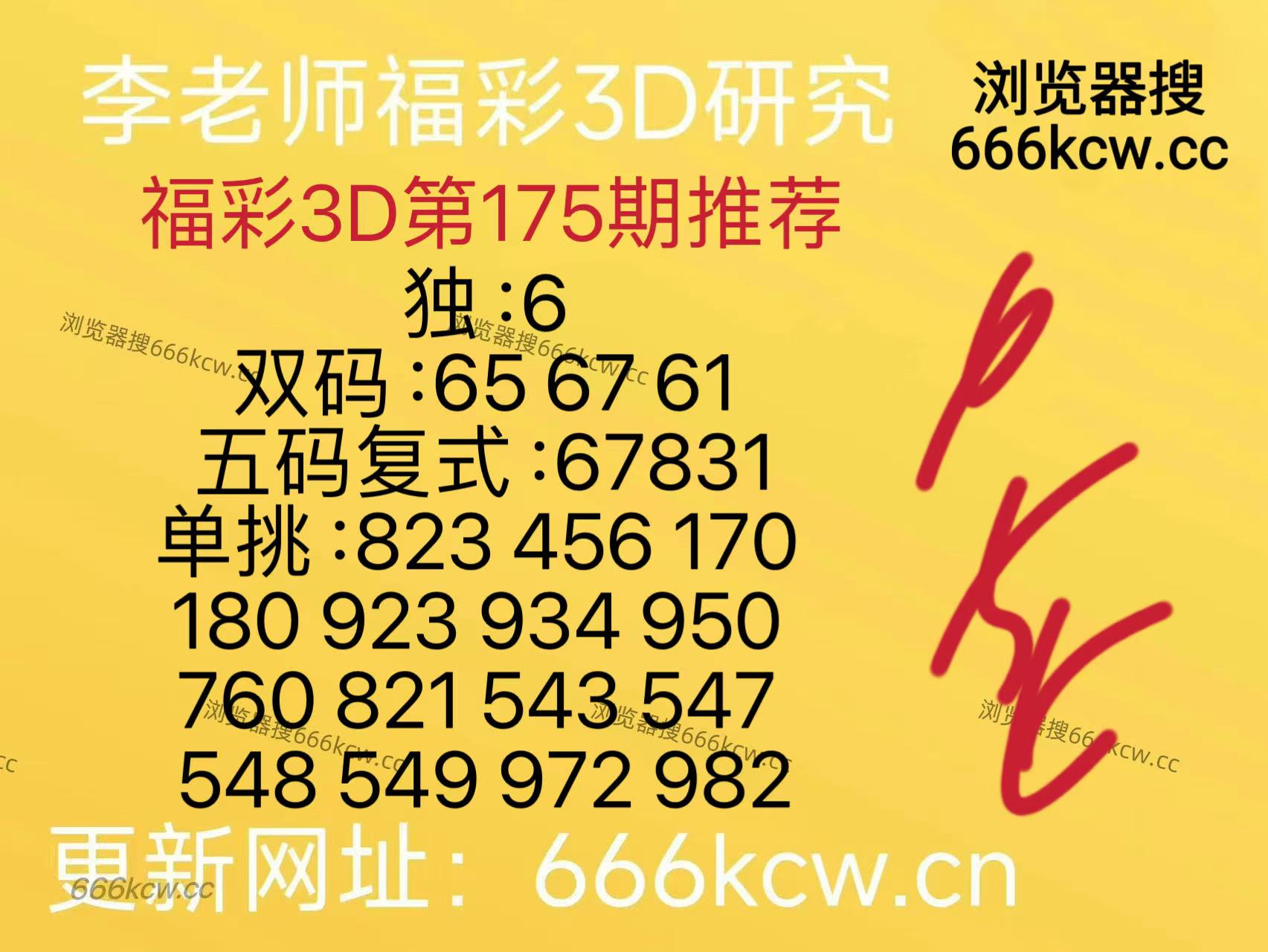 微信图片_20260704142410_670_126