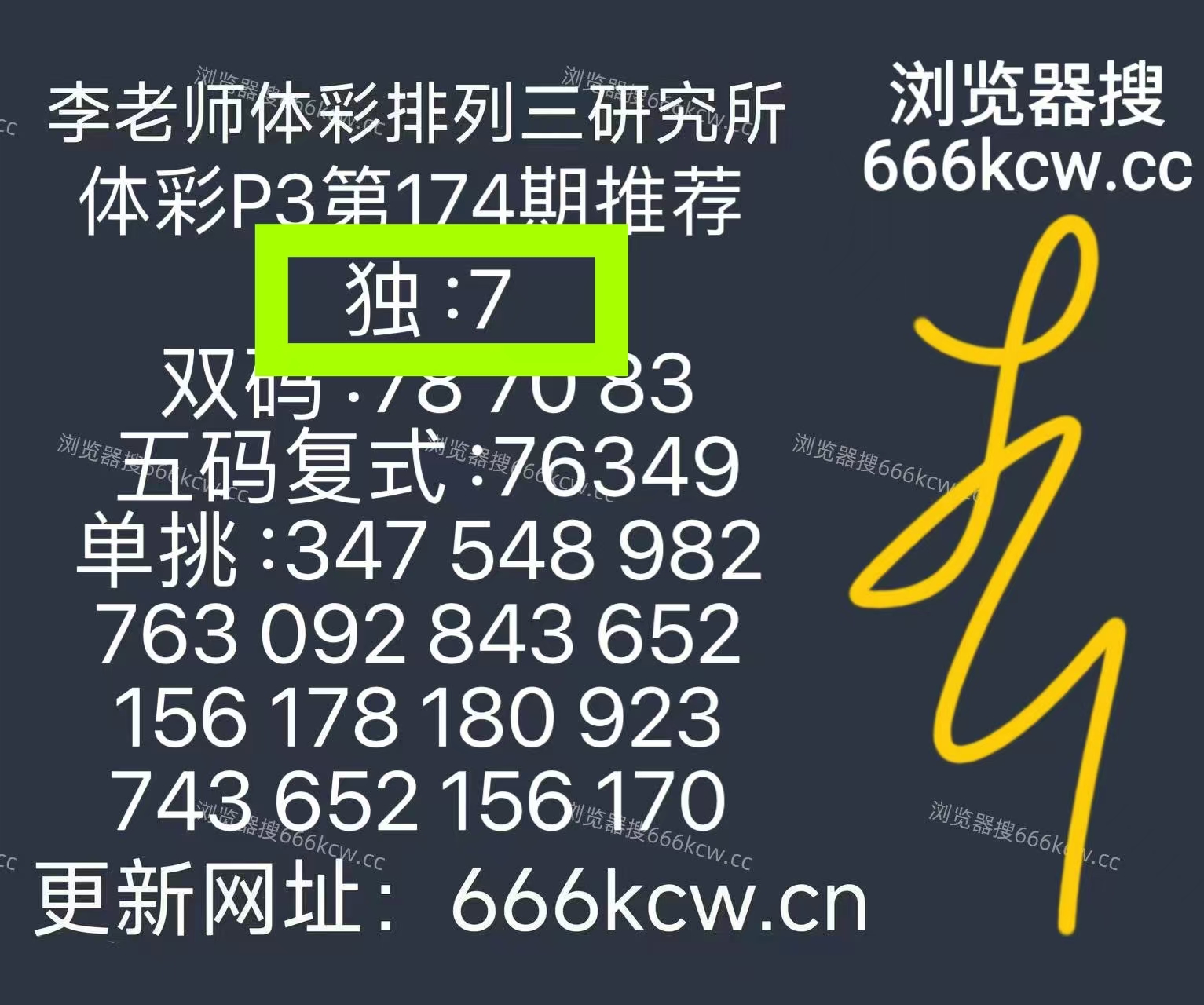 微信图片_20260704001816_1027_1