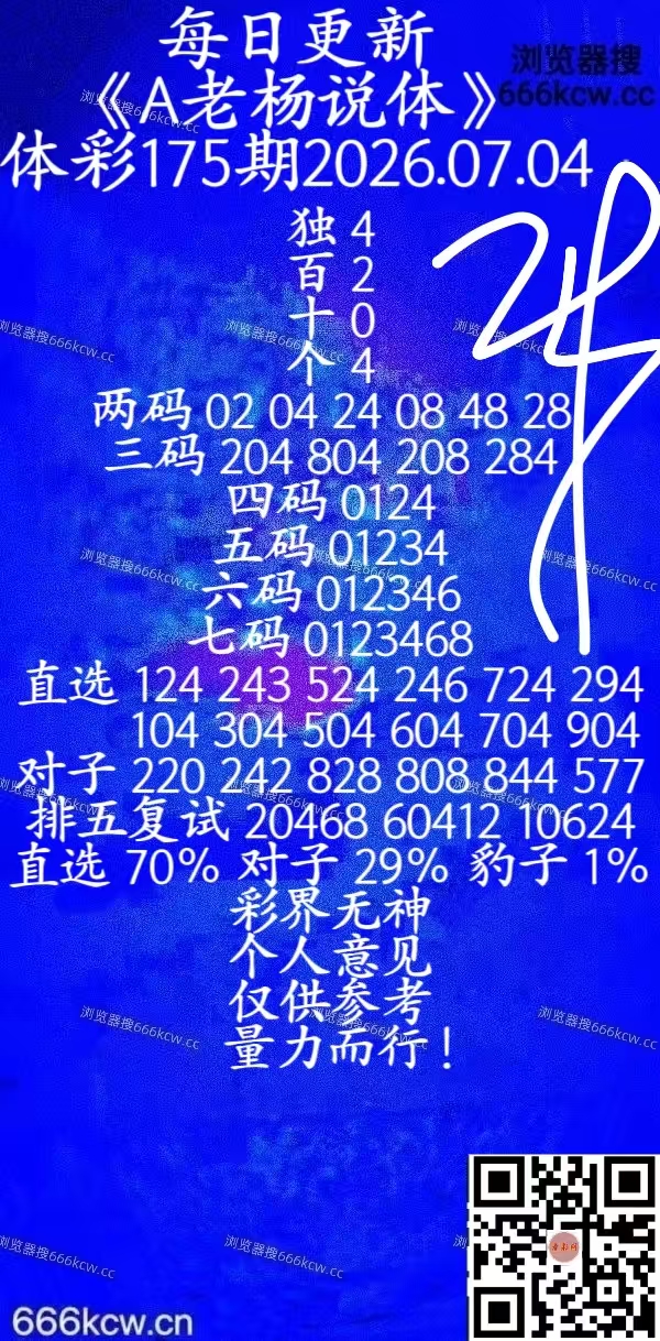20260704 (40)