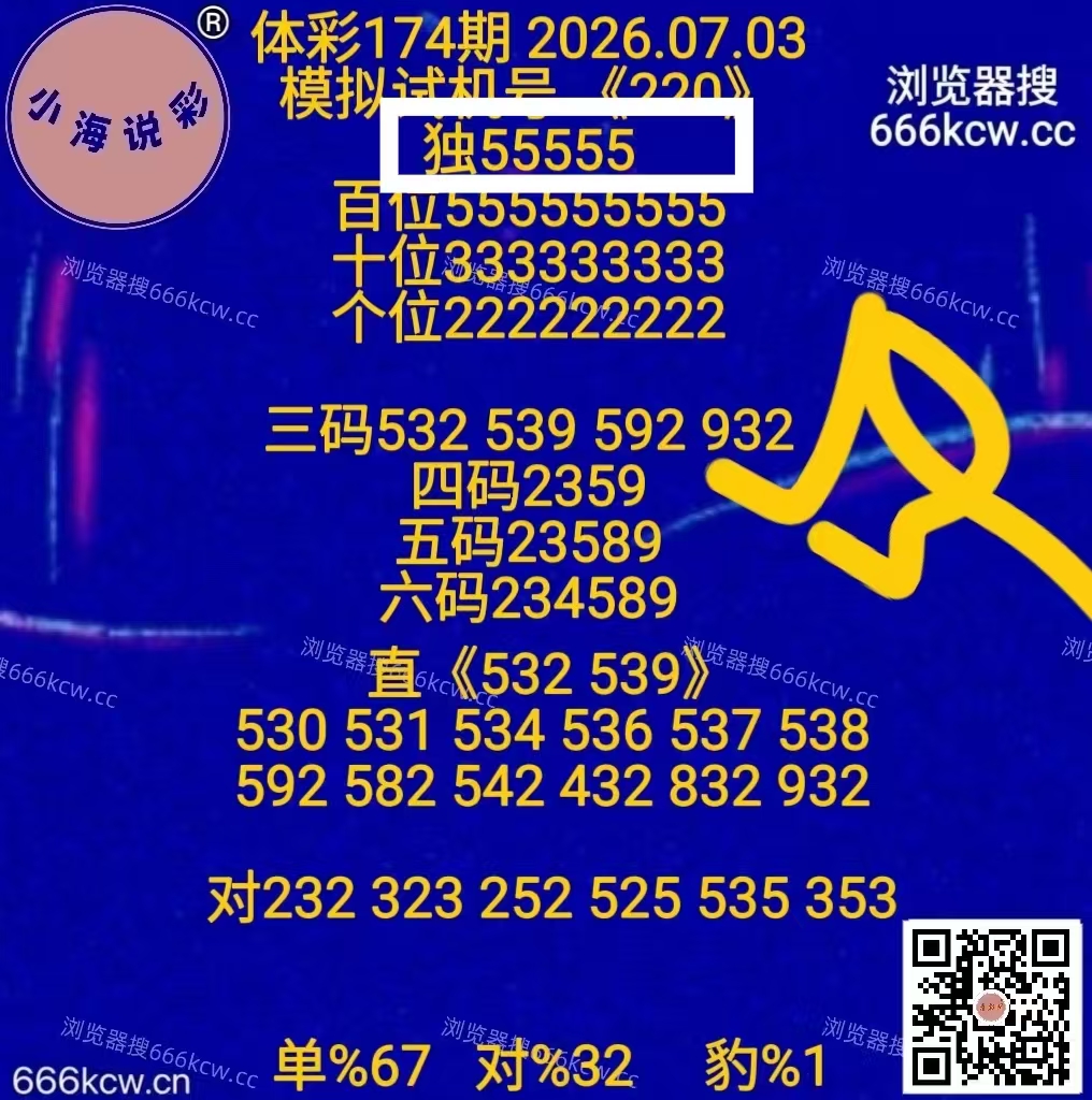 微信图片_20260704001813_1024_1