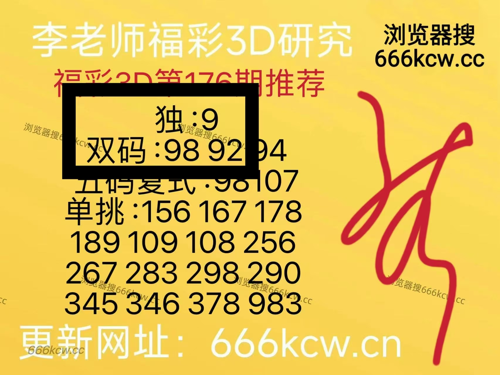 微信图片_20260705223314_1079_1