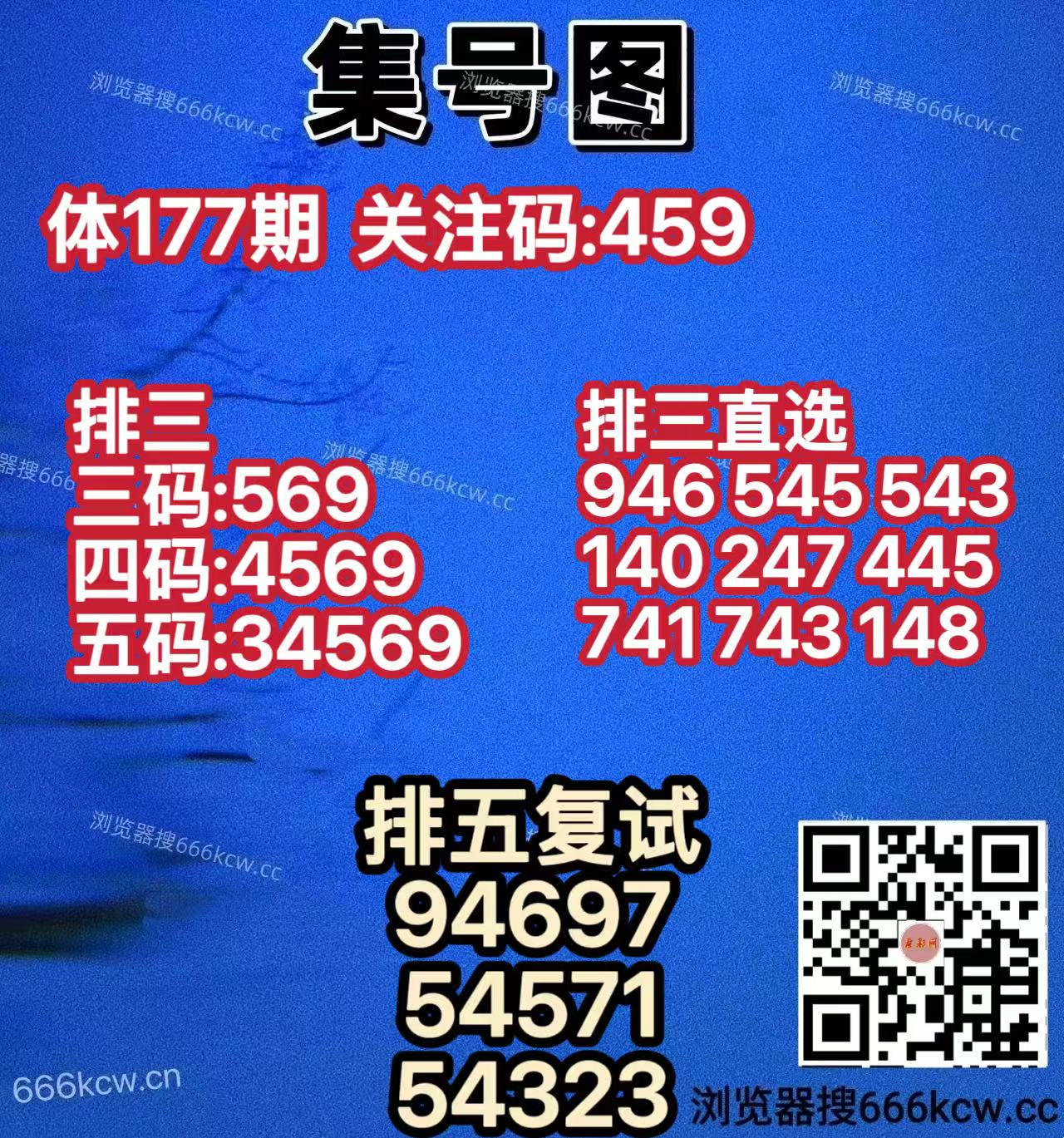 20260706 (31)