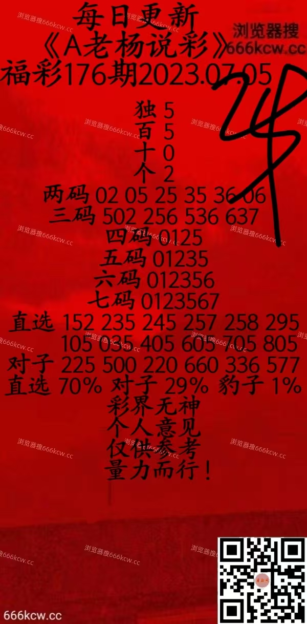 微信图片_20260705170834_2732_20